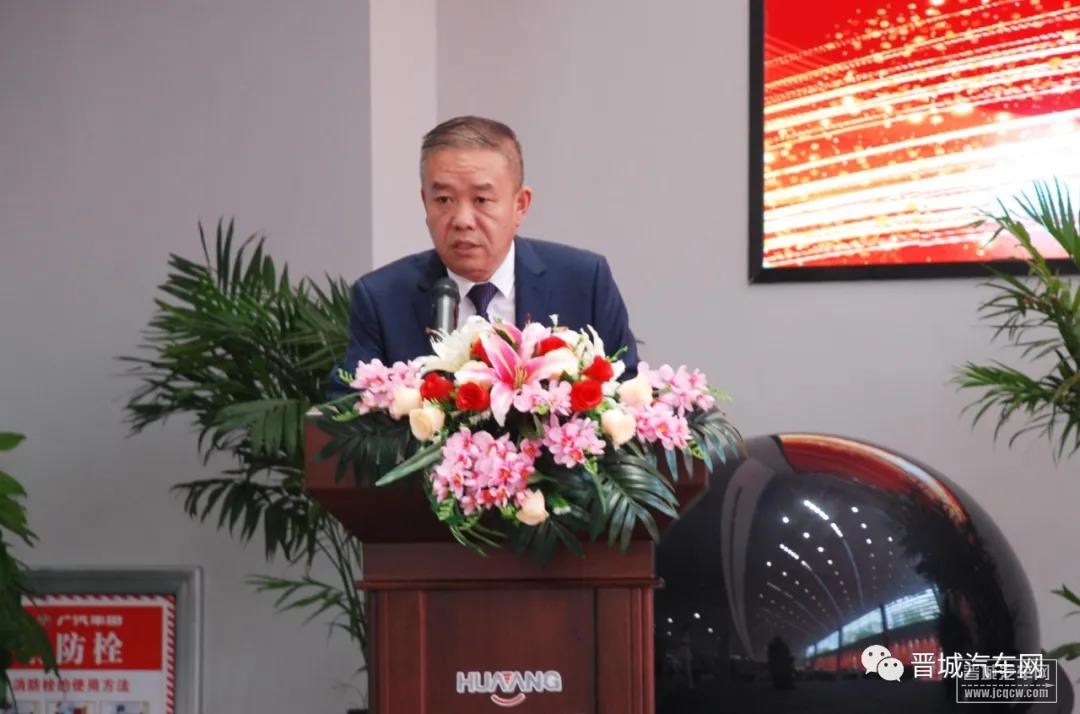 华洋集团王会军常务副总经理致答谢辞!